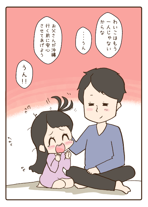 ④ 
