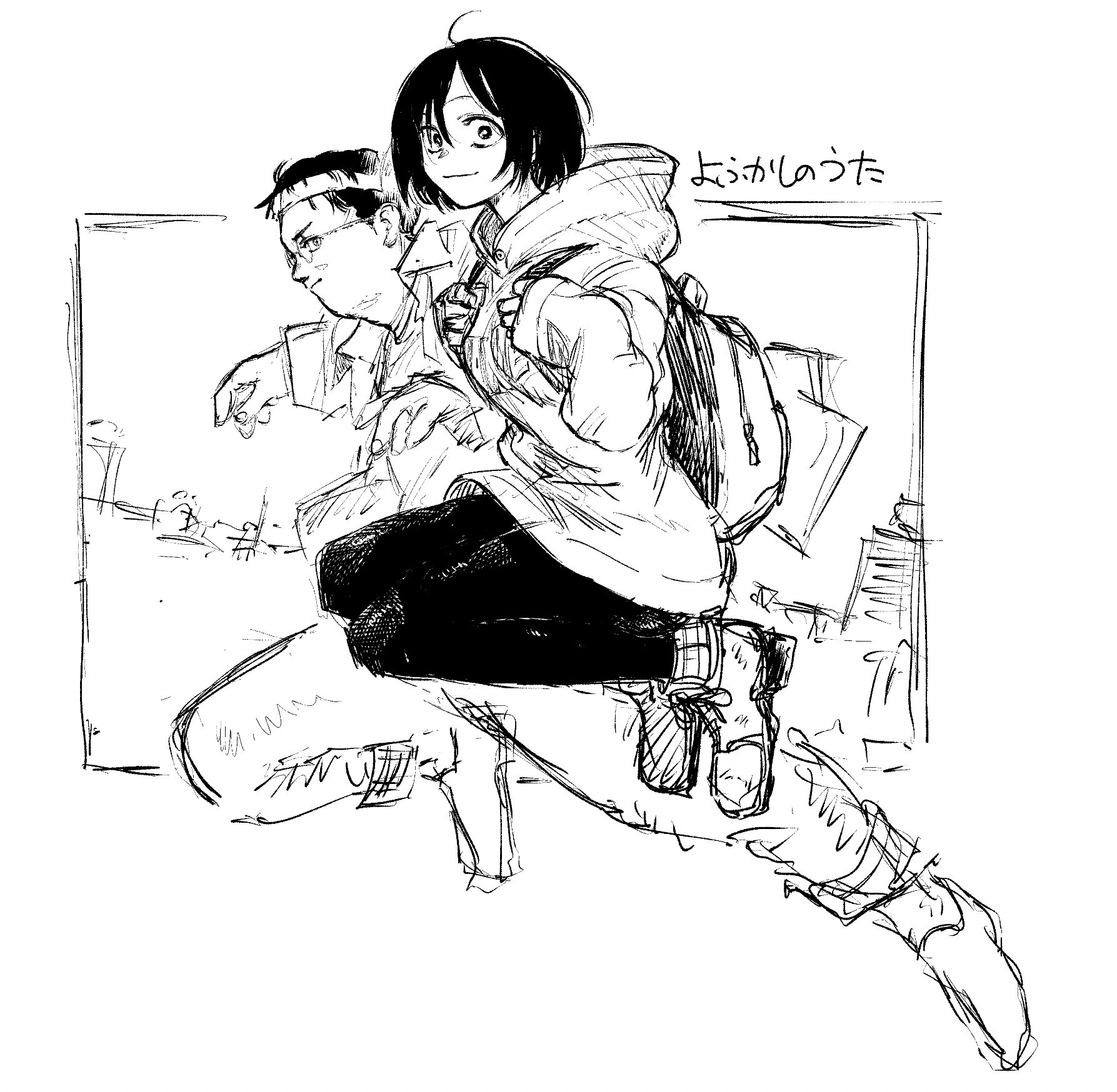 漫画 よふかしのうた よふかしのうた（4） / コトヤマ【著】 ＜電子版＞ - 紀伊國屋