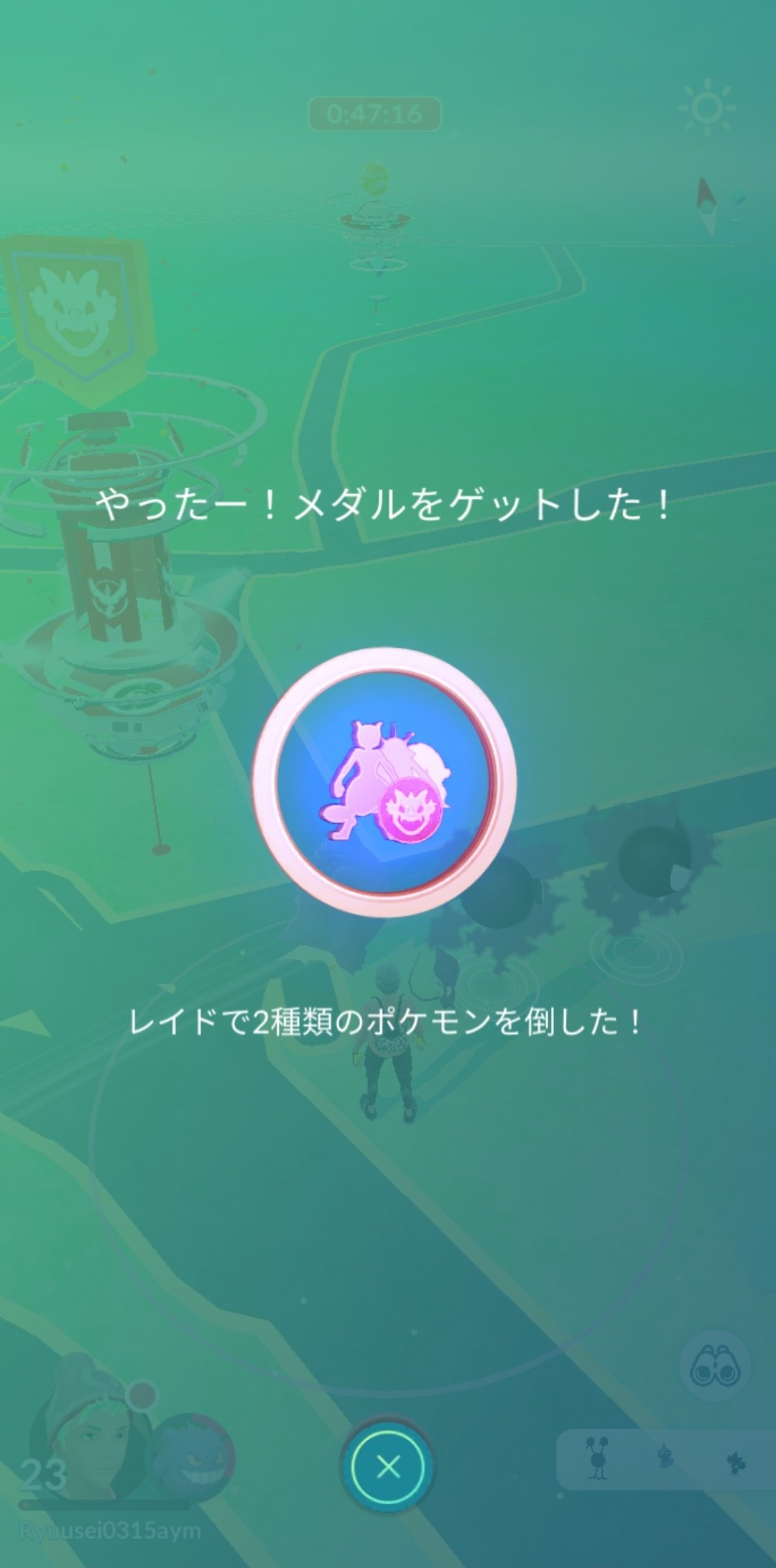 일본 캇파 남자 轟絶運極 137体 轟絶マルチ歓迎 ポケモンgo メダル ハイパーリーグベテラン ブロンズ ゲット ハイパーリーグで 5回 勝った ポケモンgoフレンド ポケモンgoフレンド募集 ポケモンgoンヒィーの冒険 ポケモンgo