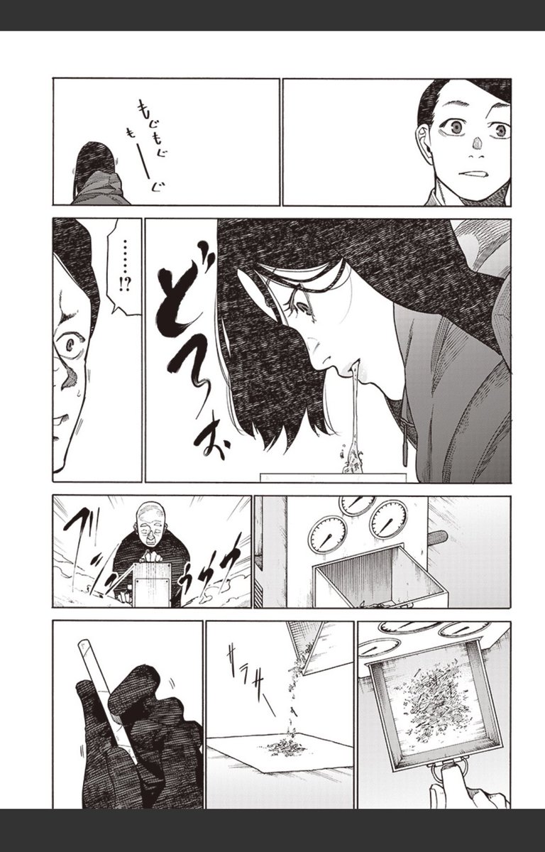 以前ヤングジャンプに掲載させていただいた読み切り漫画「雨忘-あめんぼ-」がとなりのヤングジャンプで公開されました。
https://t.co/xxK1V2TD6J
あまり描いたことないジャンルで色々苦労はしましたが読んでいただけると幸いです。