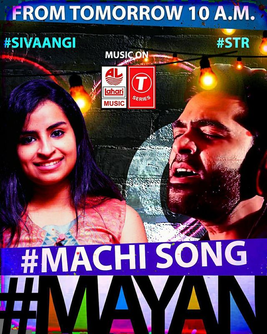 Sivaangi Trends (@trendssivaangi) on Twitter photo Ready ah makkale for #Machi song?
Subscribe Lahari T Series Youtube channel, draft for tomorrow's trend
@Sivaangi_k <a href="/SilambarasanTR_/">Silambarasan TR</a> <a href="/studios_crow/">Fox & Crow Studios</a> <a href="/JRajesKanna1/">J Rajes Kanna</a> <a href="/iamvinodmohan/">Vinod Mohan</a> @PiaBajpai <a href="/thebindumadhavi/">Bindu Madhavi</a> <a href="/priyankaamohan/">Priyanka Mohan</a>
#Sivaangi Ready ah makkale for #Machi song?
Subscribe Lahari T Series Youtube channel, draft for tomorrow's trend
@Sivaangi_k <a href="/SilambarasanTR_/">Silambarasan TR</a> <a href="/studios_crow/">Fox & Crow Studios</a> <a href="/JRajesKanna1/">J Rajes Kanna</a> <a href="/iamvinodmohan/">Vinod Mohan</a> @PiaBajpai <a href="/thebindumadhavi/">Bindu Madhavi</a> <a href="/priyankaamohan/">Priyanka Mohan</a>
#Sivaangi