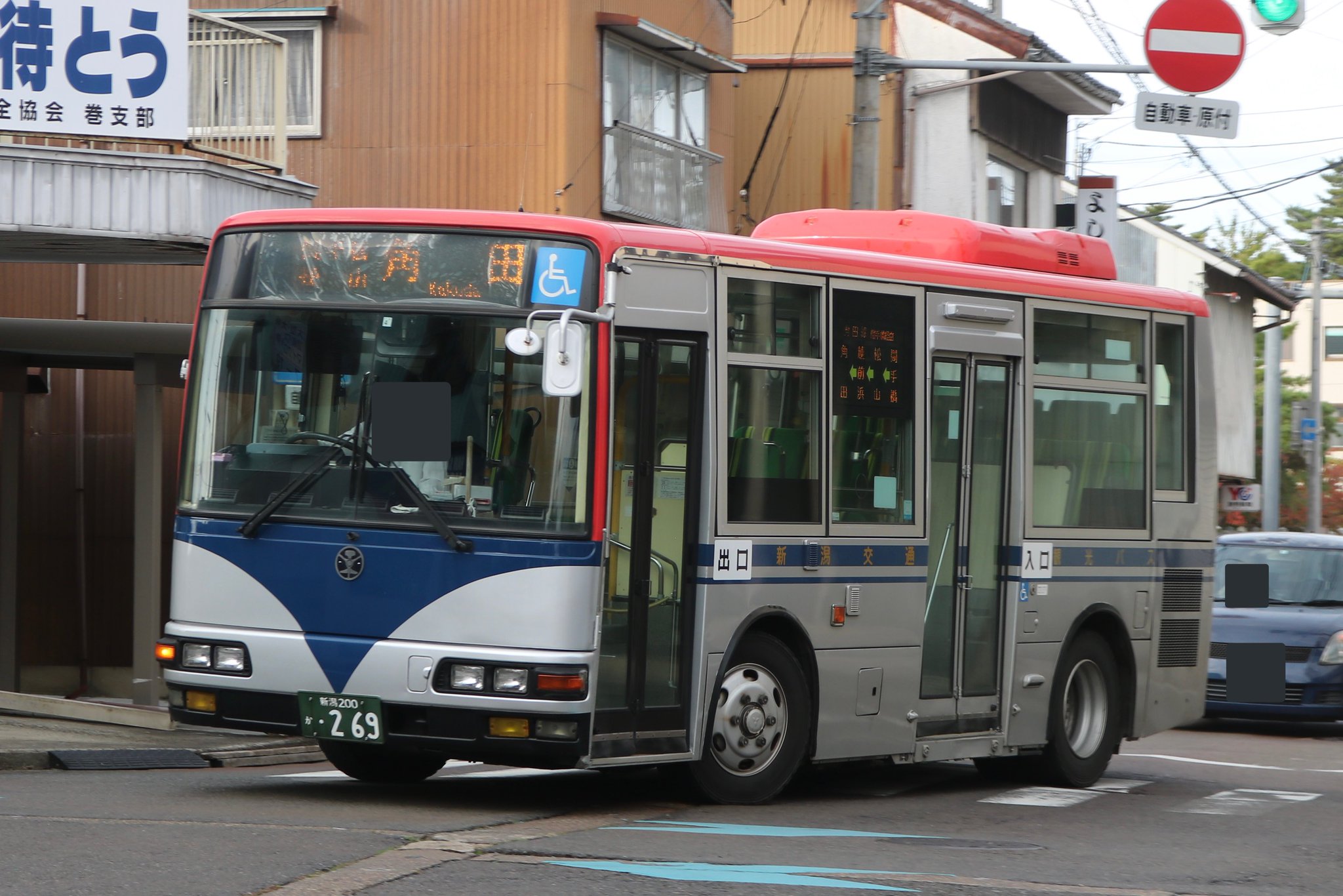 バスガイド資料・テキスト・ノート【関越自動車道・新潟県あれこれ♪奥只見】 小見経由村上 on X: 