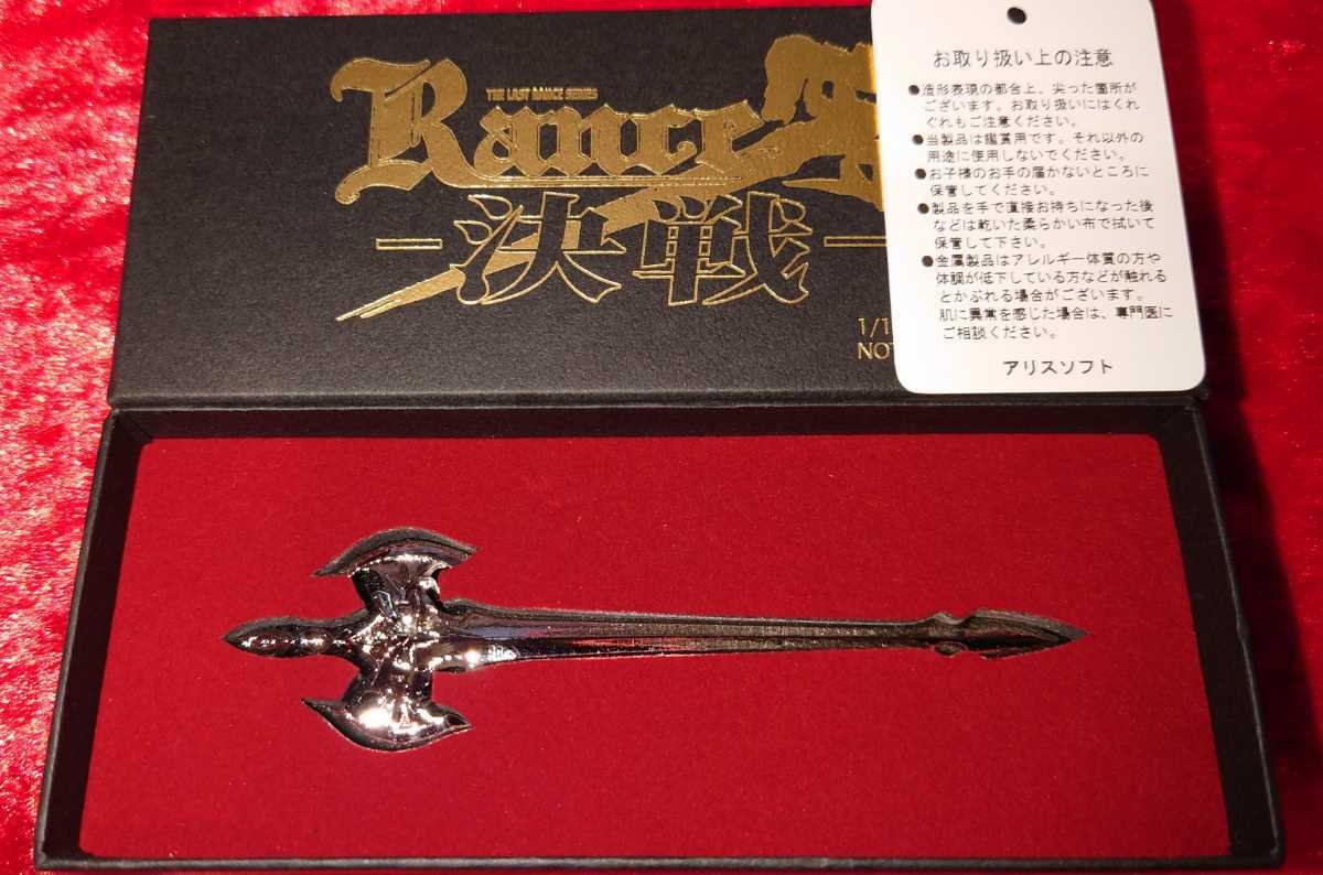 DistantValhalla's tweet photo. Doing a flash giveaway.

I've got a tiny metal version of Chaos the Darksword from the Rance series (1/12 scale), and it could be yours!

Just retweet and be following my account for an entry.
I'll ship it wherever in the world.

Ends 12pm GMT on Sunday October 31st. https://t.co/IqCG8uZBdj