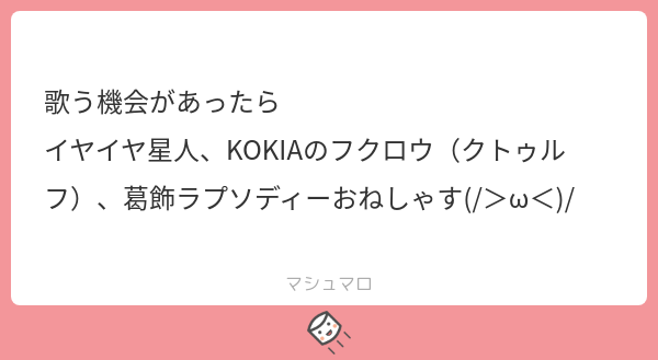 葛飾ラプソディー のtwitter検索結果 Yahoo リアルタイム検索