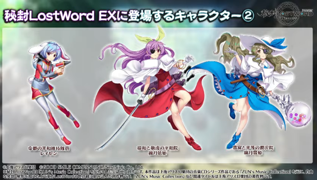 Touhou lost world. Touhou lost world characters. Touhou lost world tier list. Touhou lost world characters. Touhou lost world tier list.