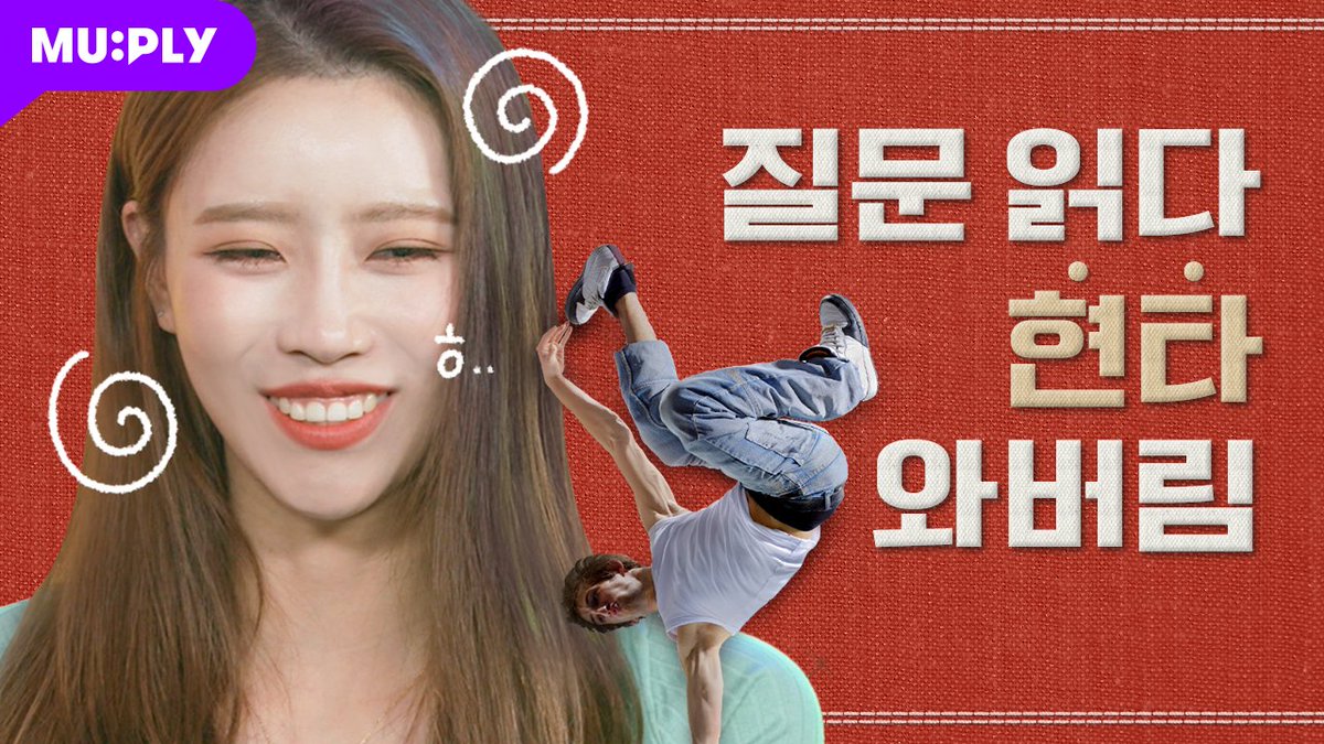 MUPLY 뮤플리 tweet media