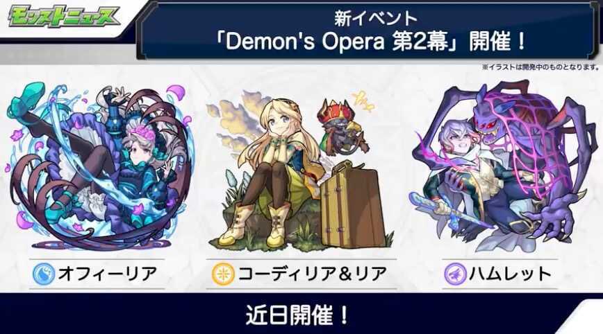 モンスト攻略 Game8 Game8 Monst Twitter モンスト攻略 Game8 Game8 Monst Twitter