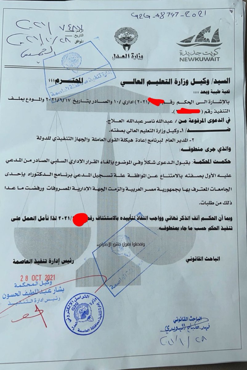 abdullah_alelaj's tweet photo. تنفيذ حكم إلغاء قرار التعليم العالي ودعم العمالة بشأن عدم جواز الجمع بين العمل والدراسة بعد تعنت التعليم العالي و دعم العماله بعدم تمكيننا من التسجيل https://t.co/Z7RsVKn8J9