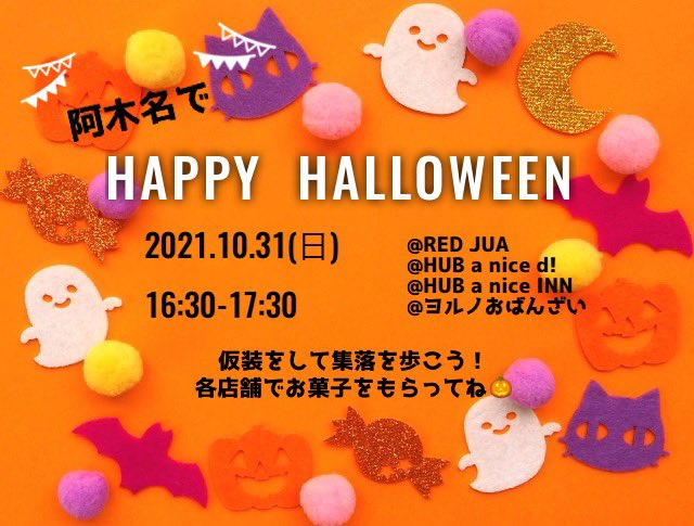 Hub A Nice D Hub Nice Twitter Hub A Nice D Hub Nice Twitter