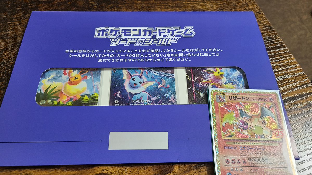 やました けんた tweet media