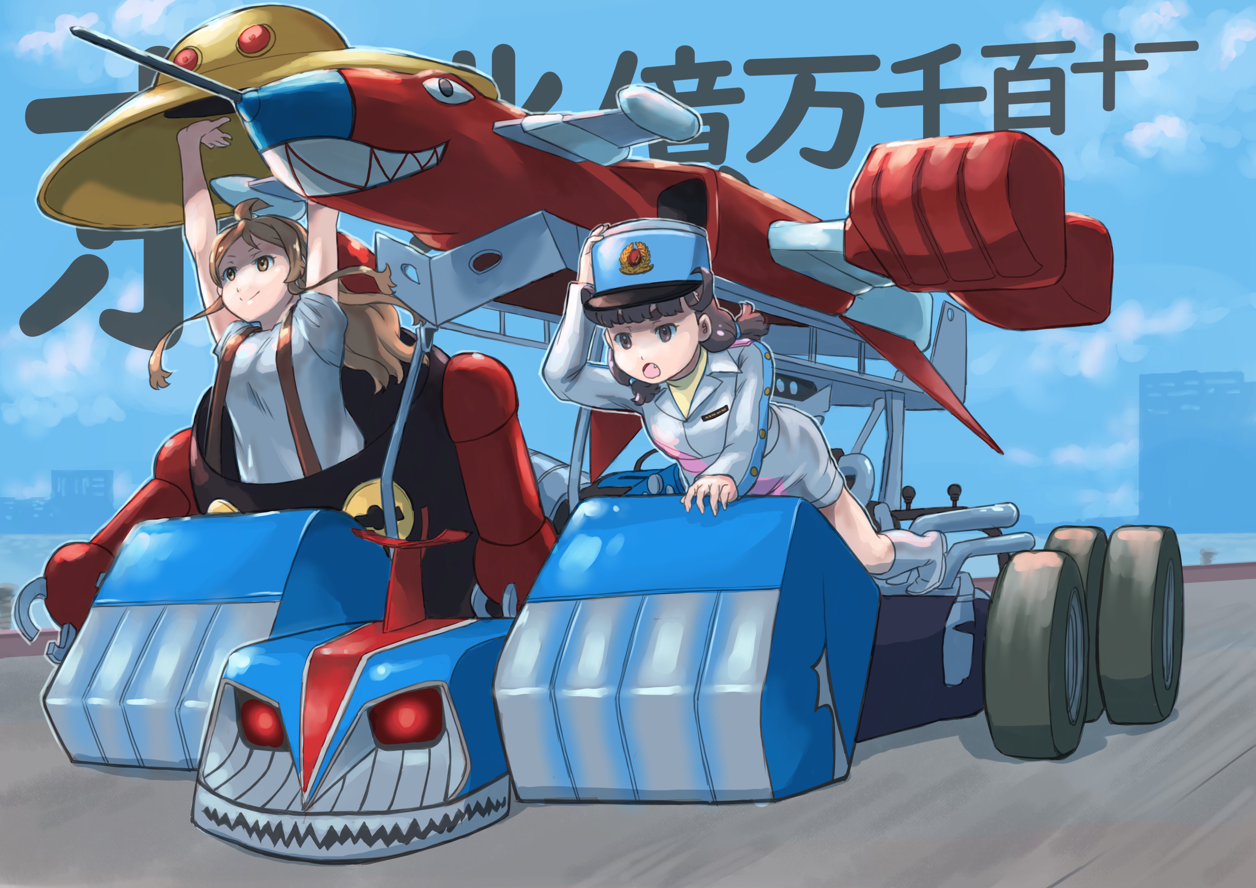 かとら Katoramann Twitter