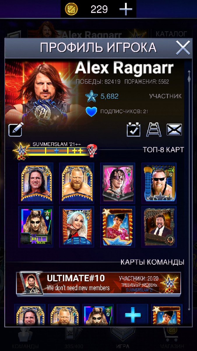 AlexRagnarr's tweet photo. WWE Supercard Summerslam21++ account in sale
31к supcoins, 500 tickets 
tied to Facebook page 
A lot of special cards and renders since goliath tier 
Have cards of 1 season 
!You get login and pass only after i get money to Paypal
Waiting for best price offer
Starting price 100$ https://t.co/7C27Rn1wG9