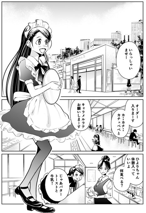 らま様 オーダーページ 煮立て 