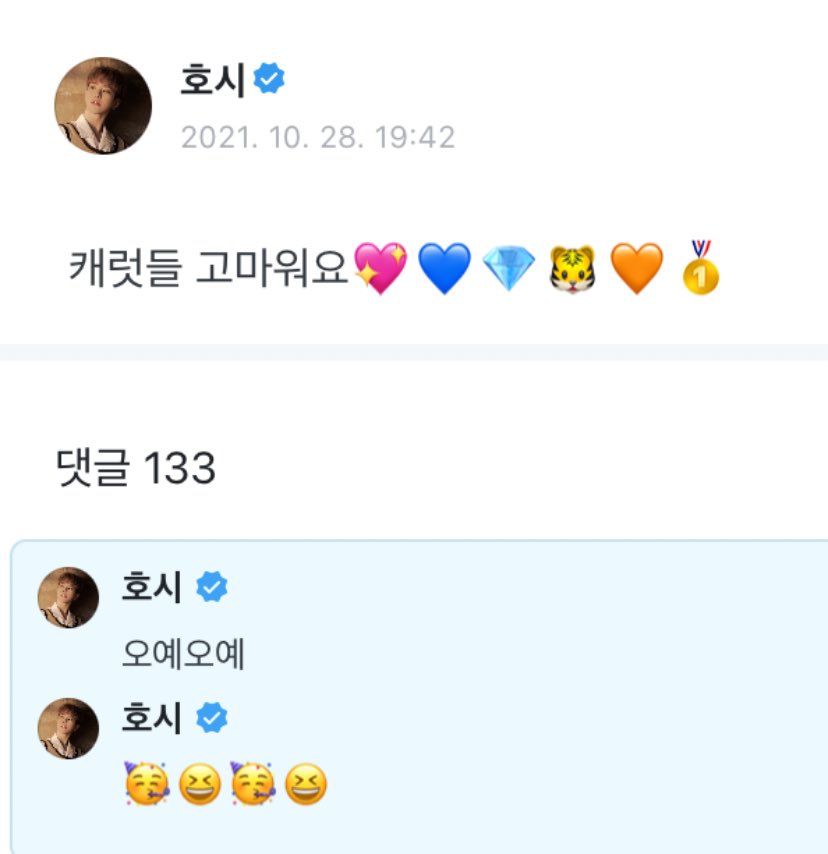 delight_soon's tweet photo. 1위 축하해🎉🎉💛
좋은 무대 보여줘서 고마워💖💙💎🐯🧡🥇

#RockWithYou1stWin https://t.co/Uyq5YS4mEz