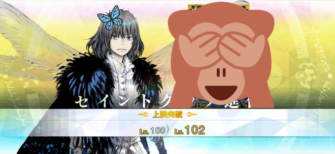 聖杯のtwitterイラスト検索結果 聖杯のtwitterイラスト検索結果