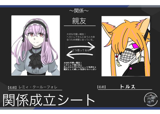 可愛いですねのtwitterイラスト検索結果 可愛いですねのtwitterイラスト検索結果