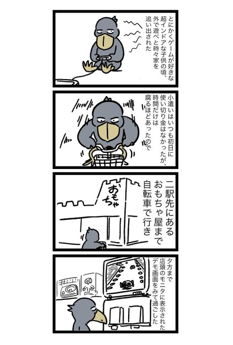 あの頃普通だった異常な時間の過ごし方 