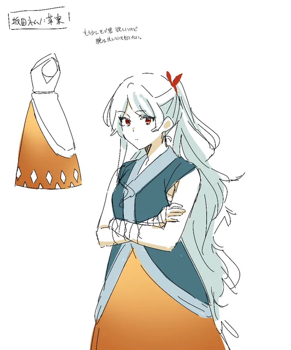 今後いつか作る予定の何かのラフです 
