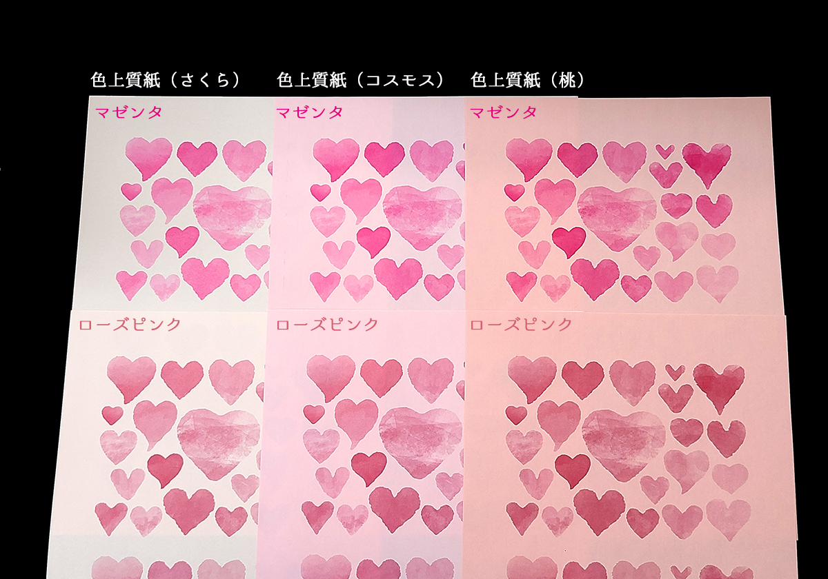 ❤️本文❤️ 本文用紙は あわいピンク色の「さくら」 ブルべ寄り