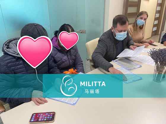 BinStruggle's tweet photo. 5个家庭跟我们签订委托书，大家聚在马丽塔办公室热热闹闹的，感恩大家信任我们，选择我��� #乌克兰代孕 #Ukraine #surrogacy https://t.co/oaVWFJvuO5