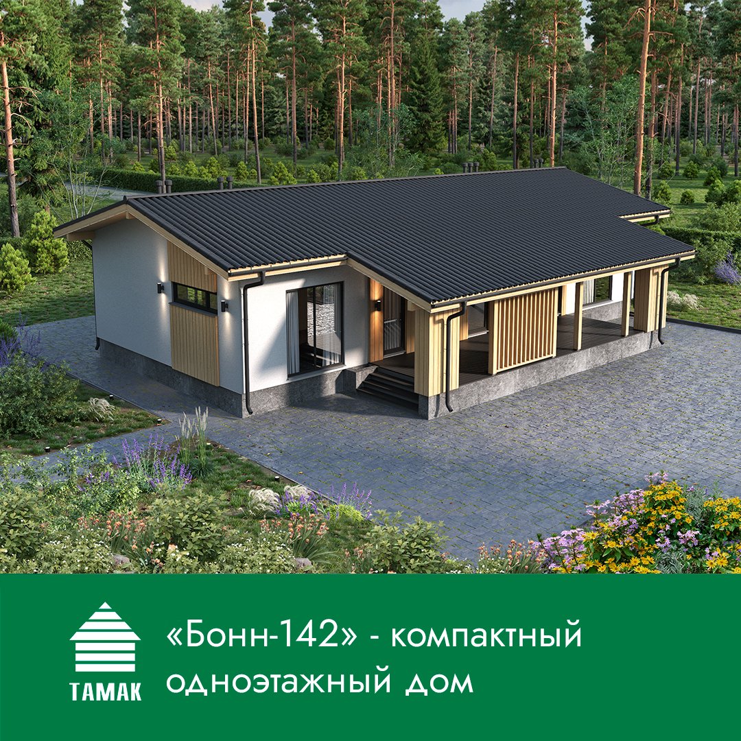 tamak's tweet photo. «Бонн - 142» - компактный одноэтажный дом

Общая площадь: 142.27 м²
Спальни: 3
Санузлы: 2

Подробнее: https://t.co/t1kAbqDckm

#цсп #клееныйбрус #тамак #дом #каркас #новости_тамак https://t.co/9kmWIXXHp8
