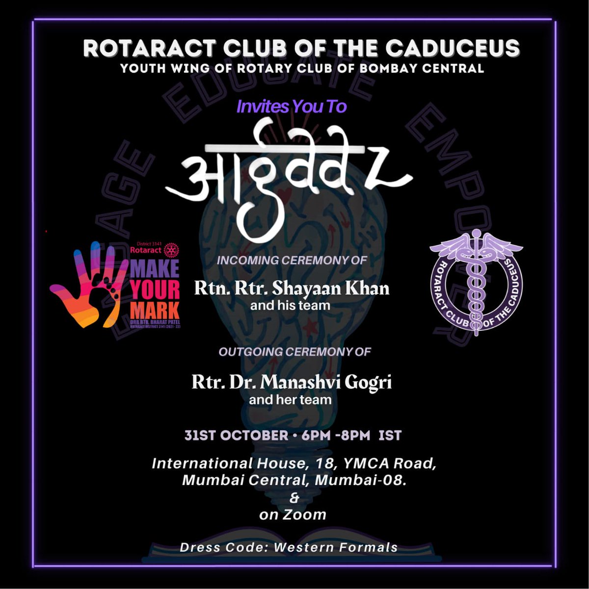 RCTheCaduceus's tweet photo. 👩🏻‍⚕ Rotaract Club of The Caduceus 👨🏻‍⚕ is delighted to invite you to-

Aagaaz 🌅

Which means begining in Urdu, our opportunity to build bridges of hope for a future of dreams, though our movement of ' Taking health care where it's needed the most ' ⚕️ https://t.co/xBIATr9jQh