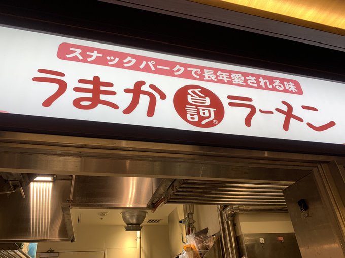 そうさ 高画質 のtwitterイラスト検索結果 古い順