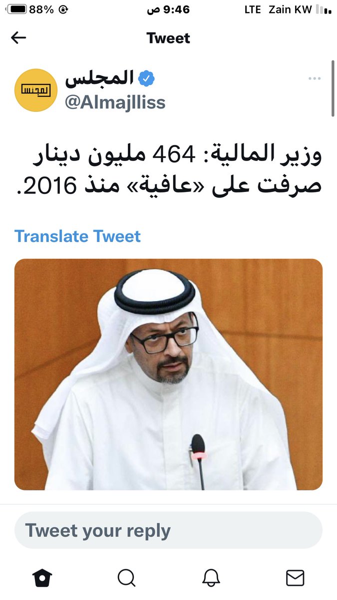 baderbobasal's tweet photo. نص المتقاعدين مو مستفيدين من عافيه الحمد لله صحتهم جيده والله يعافيهم من الامراض ، اذا يذهب المبلغ للتاجر المستفيد
يا انك :
١- تبي مستشفي خاص المتقاعدين فقط يخدمهم .

٢- تعطيهم نص المبلغ لكل متقاعد يستفيد منه ويقلل المبلغ الكامل لعافيه.

غير جذي تنفيع ⁉️👇

#عافيه 
#اسقاط_القروض https://t.co/j0Hkn79SSU
