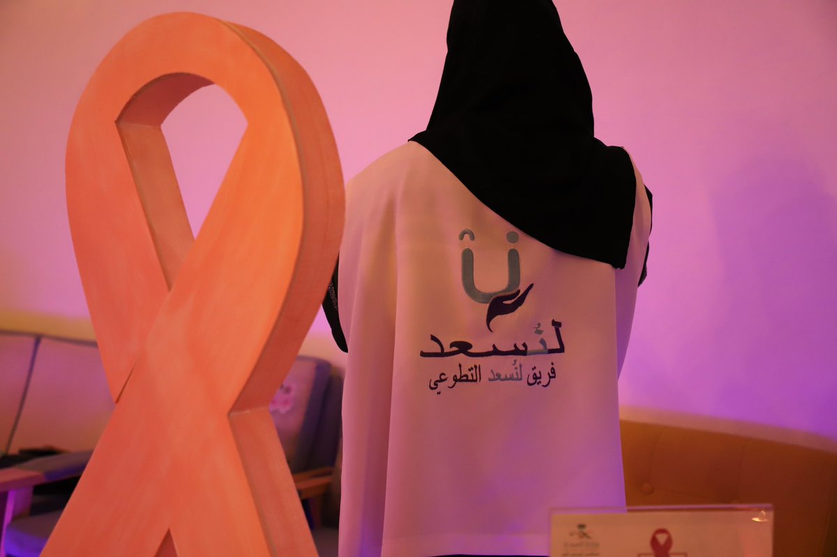 lensaad01's tweet photo. مبادرة الركن التوعوي بسرطان الثدي في كافي سانتو بالتعاون مع فريق عطاء بلا حدود و متعافيات ومحاربات للمرض 🤍🌿.
#فريق_لنسعد_التطوعي #ابوعريش #لنسعد https://t.co/seLedeR4WQ