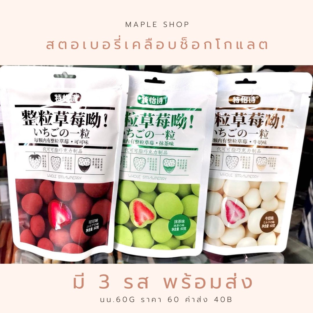 MAPLE.🍁 tweet media