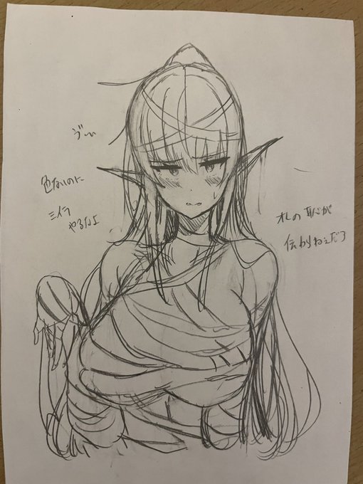 わるくはないがよくもない 