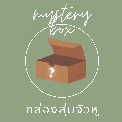 𝙢𝙤𝙤𝙠𝙞𝙚𝙤𝙬 💚จิวหูก้านยาวทำความสะอาดง่าย tweet media