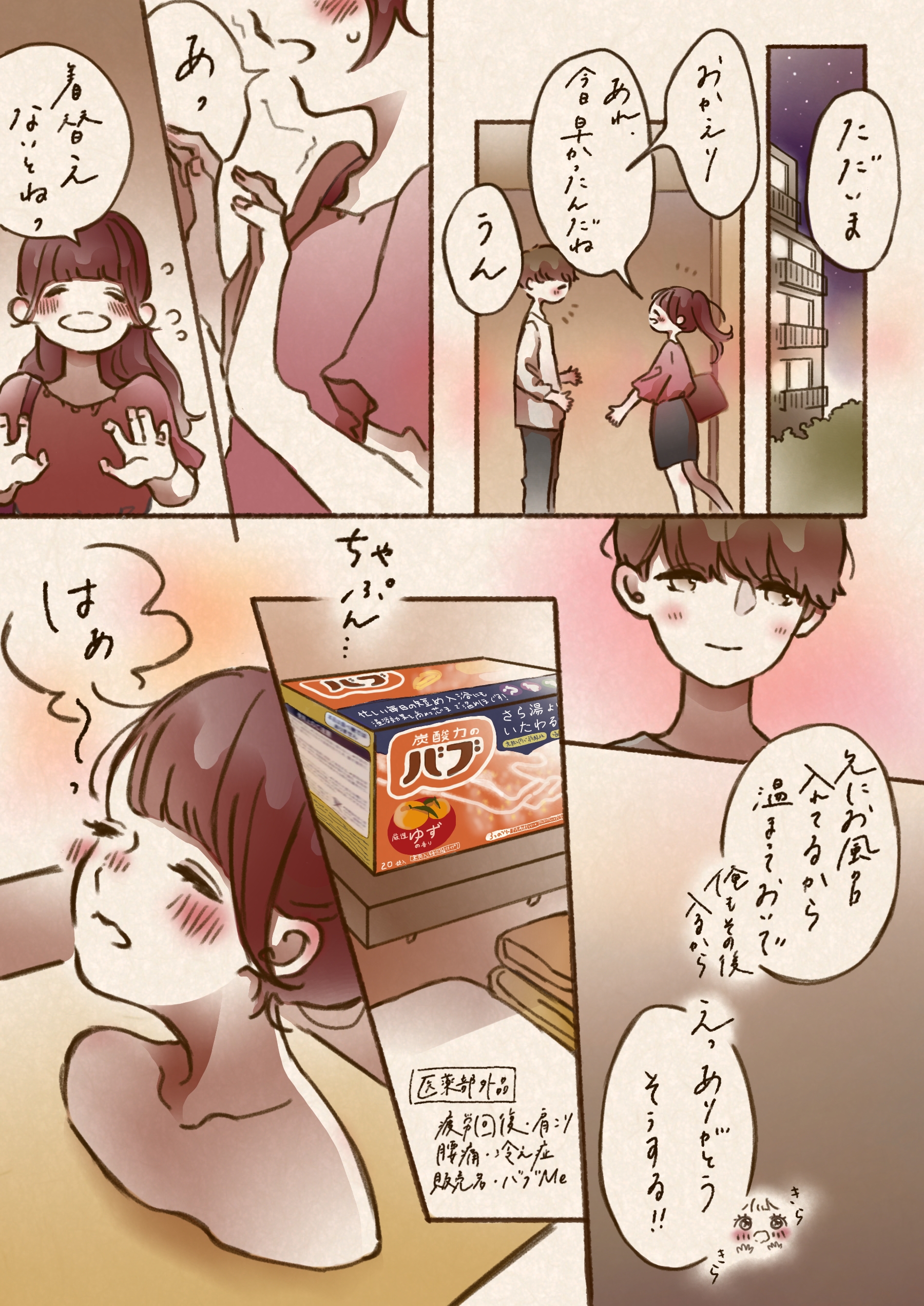 猫とろ Necotoro M Twitter