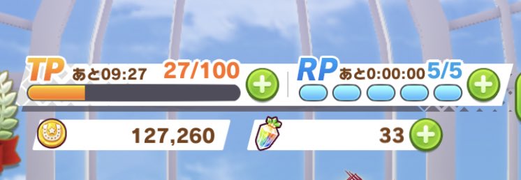ガチャ更新きたぁあああああ!! 
