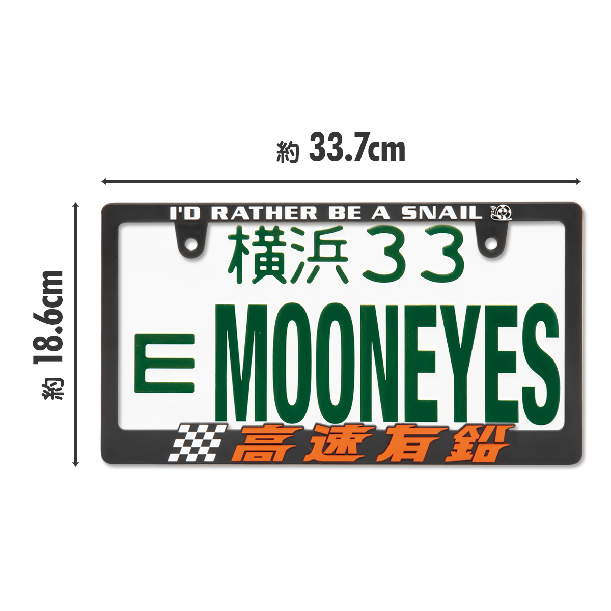 ナンバーフレーム 長野・直江津行き ナンバーフレーム 長野・直江津行き ナンバーフレーム 長野・直江津行き