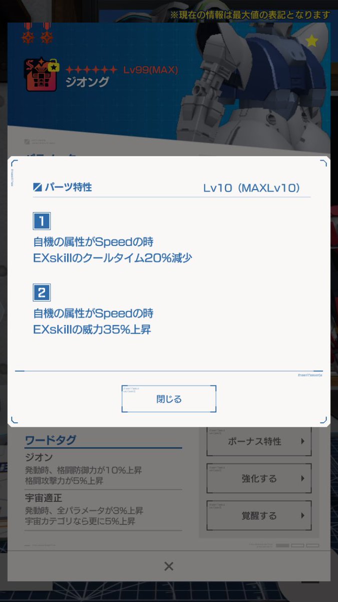 Wordの置換で文字列だけでなく書式を変更する Tech Tips It