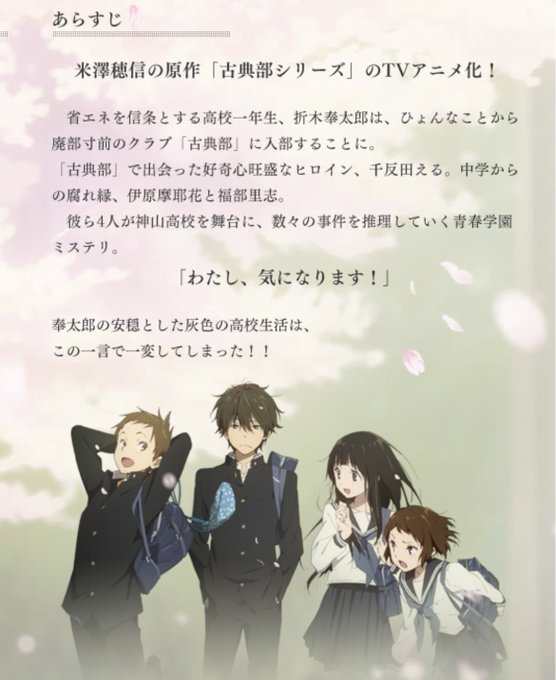 画像まとめ あそびあそばせ 新着 4ページ目 アニメレーダー