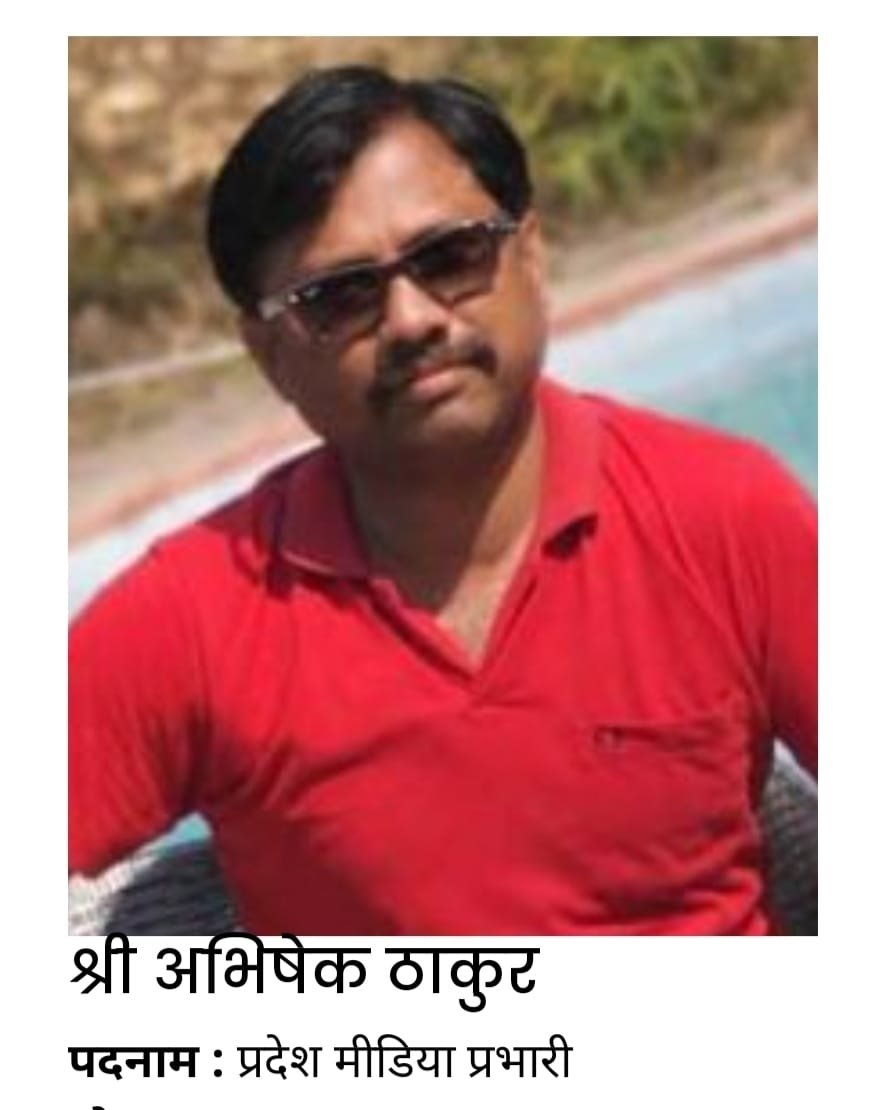 Bhupendra sahu tweet media