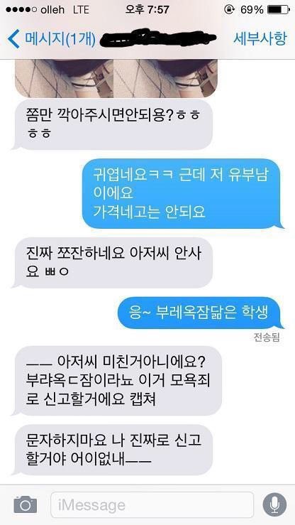1004yoon1004's tweet photo. 윤밍
     
                                           응~ 부레옥잠닮은학생 https://t.co/OwSbnKW0ZZ