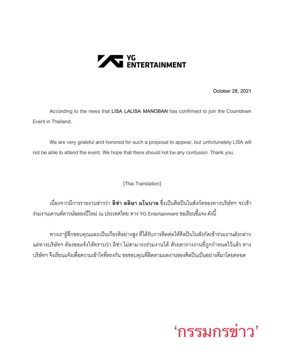 Lalice Thailand tweet media