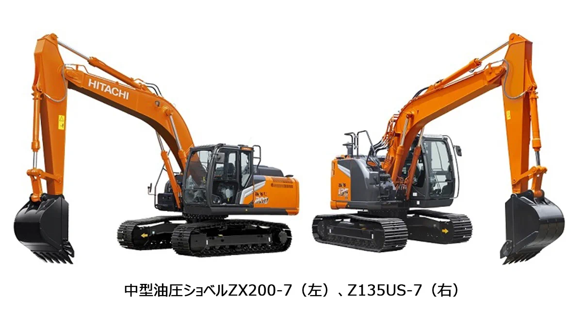 日立建機【公式】 on X: 