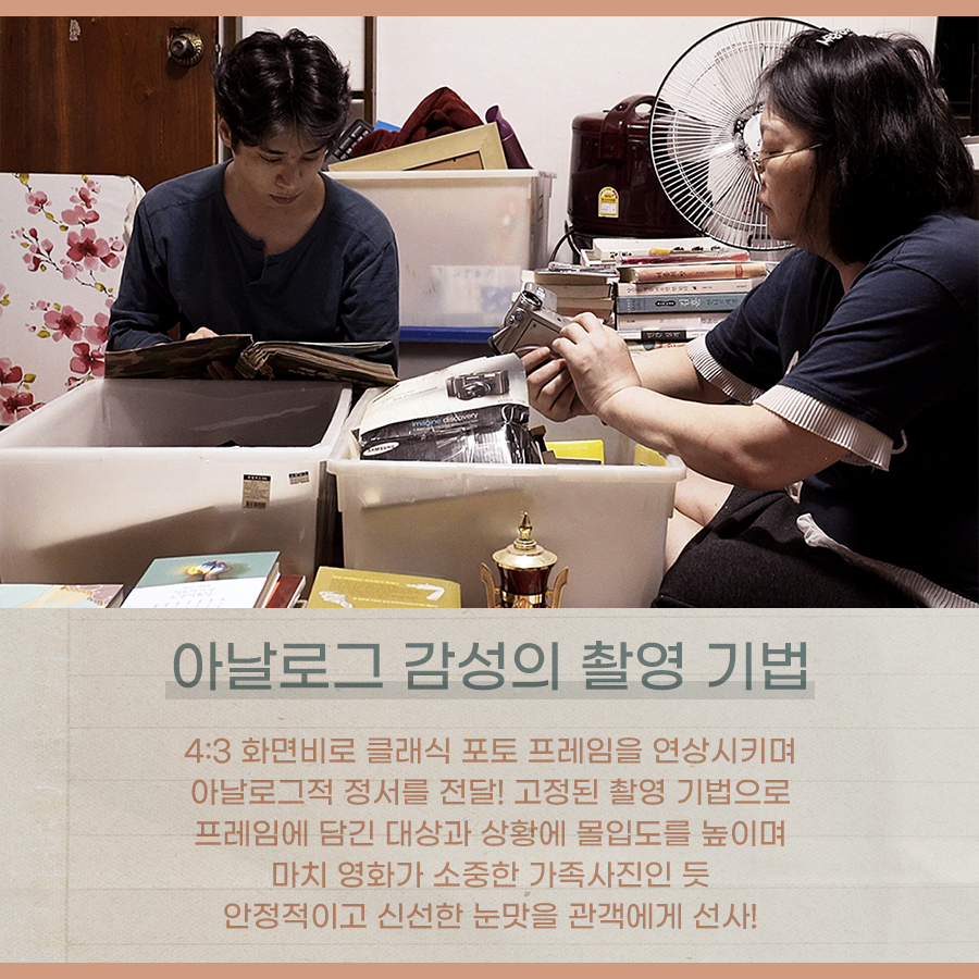 새로운 작가주의 예술영화의 등장을 마주하다! <바람아 안개를 걷어가다오> 관람 포인트 BEST 3❕ #바람아안개를걷어가다오 #절찬상영중 #김혜정...