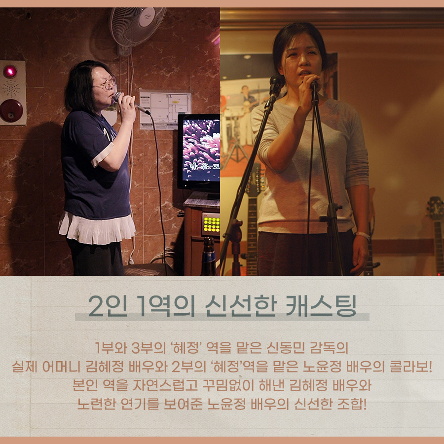 새로운 작가주의 예술영화의 등장을 마주하다! <바람아 안개를 걷어가다오> 관람 포인트 BEST 3❕ #바람아안개를걷어가다오 #절찬상영중 #김혜정...