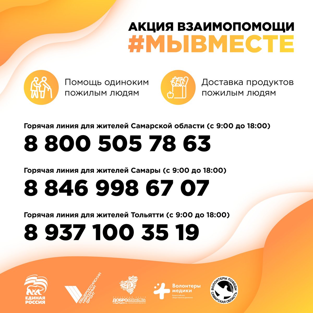 AdminRoshinskiy's tweet photo. https://t.co/R2QXeEpA2G