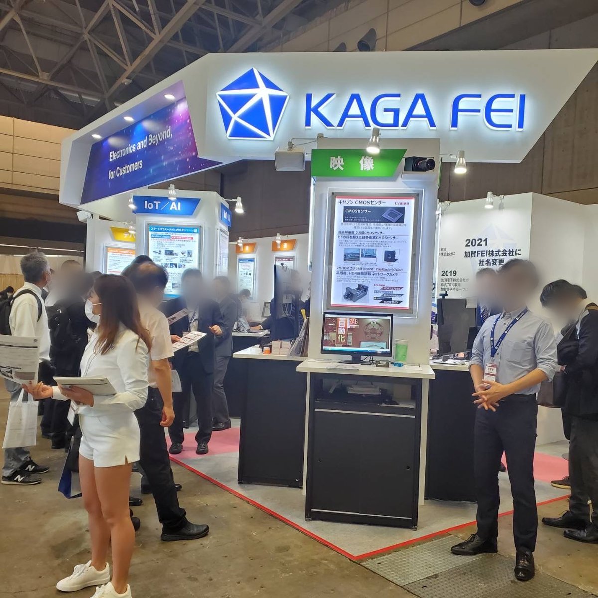 acereal_sun's tweet photo. 「Japan IT Week 秋」＠幕張メッセ 
IoT&amp;5Gソリューション展6ホール ブースNo,34-62
加賀FEI様ブースにてAceReal Assist×HMT-1展示いただいております🙇‍♀️10/29(金)17時まで開催されておりますので是非お立ち寄りいただき、デモ体験してみてください😊 https://t.co/NbsAAiZmGi