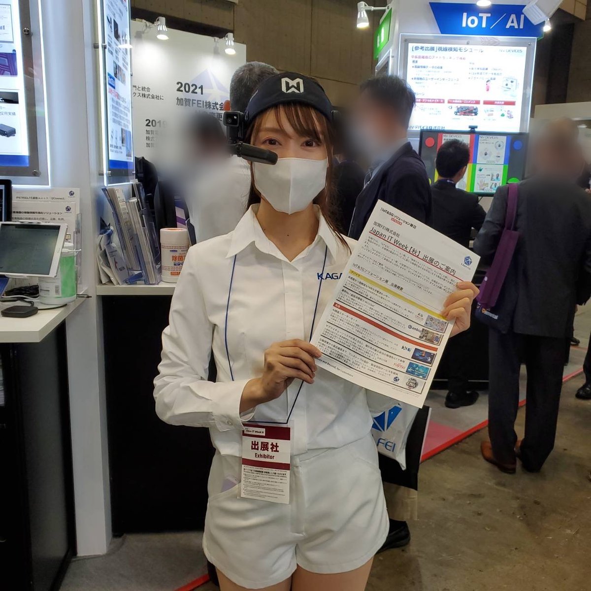 acereal_sun's tweet photo. 「Japan IT Week 秋」＠幕張メッセ 
IoT&amp;5Gソリューション展6ホール ブースNo,34-62
加賀FEI様ブースにてAceReal Assist×HMT-1展示いただいております🙇‍♀️10/29(金)17時まで開催されておりますので是非お立ち寄りいただき、デモ体験してみてください😊 https://t.co/NbsAAiZmGi
