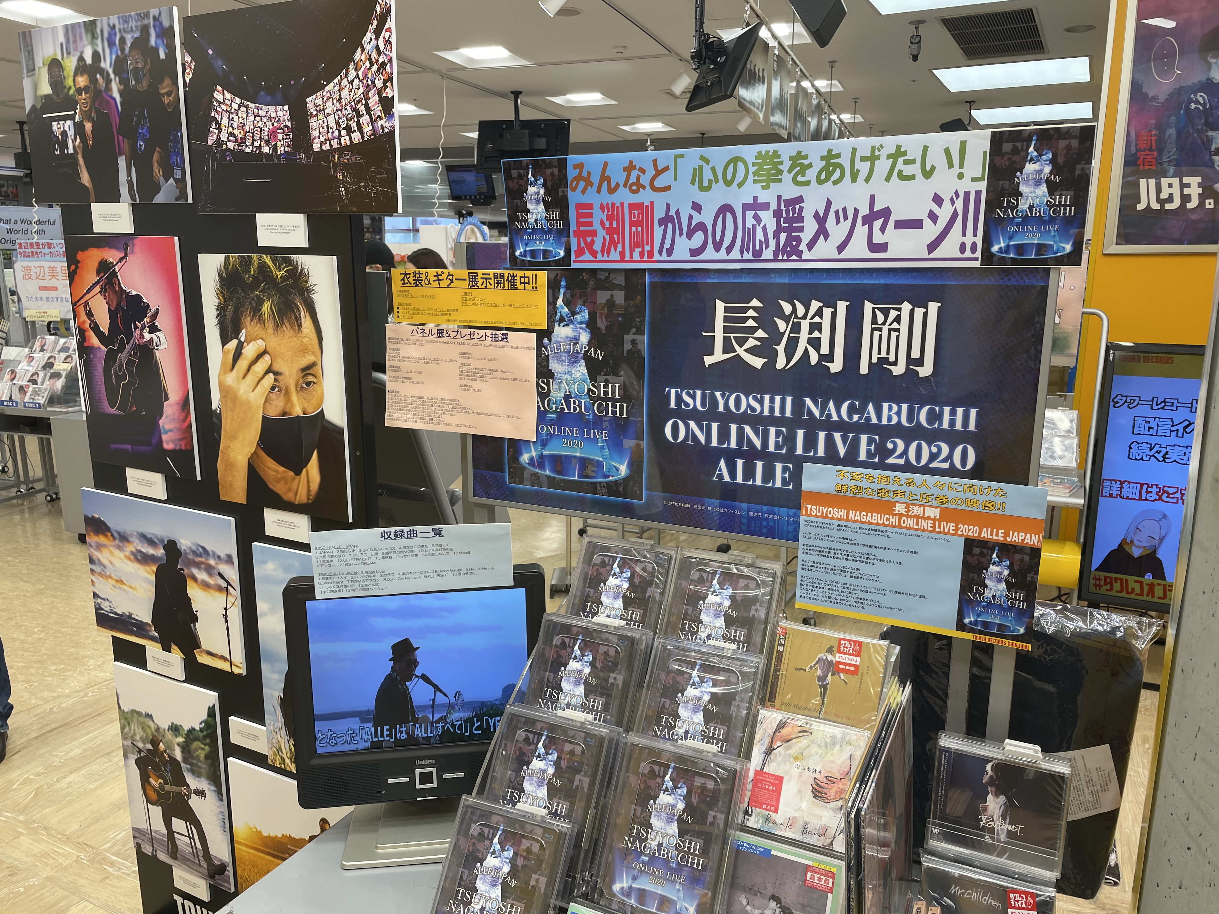 タワーレコード新宿店 on X: 