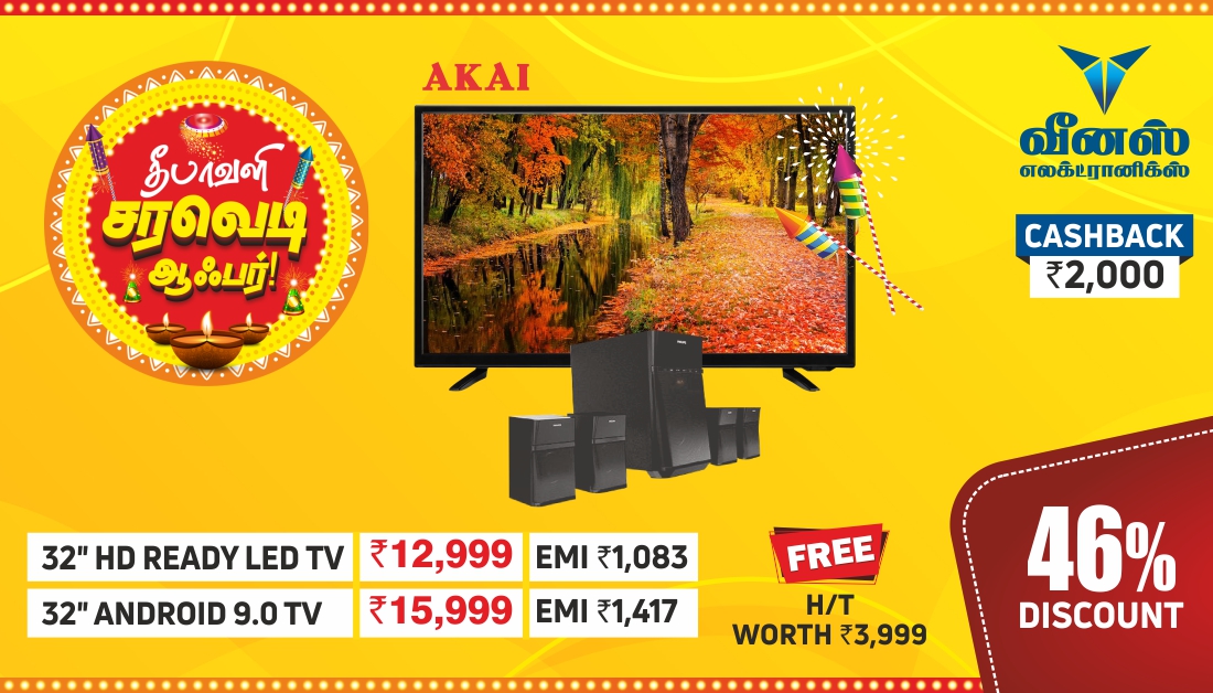 VenusForValue's tweet photo. Diwali Saravedi Offer by Venus Electronics. 32"  LED TV + 4.1 HOME THEATRE Offer Price Rs 12,999 /- CALL 73730 60000 or Visit our nearest branch or Buy Online at https://t.co/igs00Aq9jU https://t.co/lHRDfnVudQ