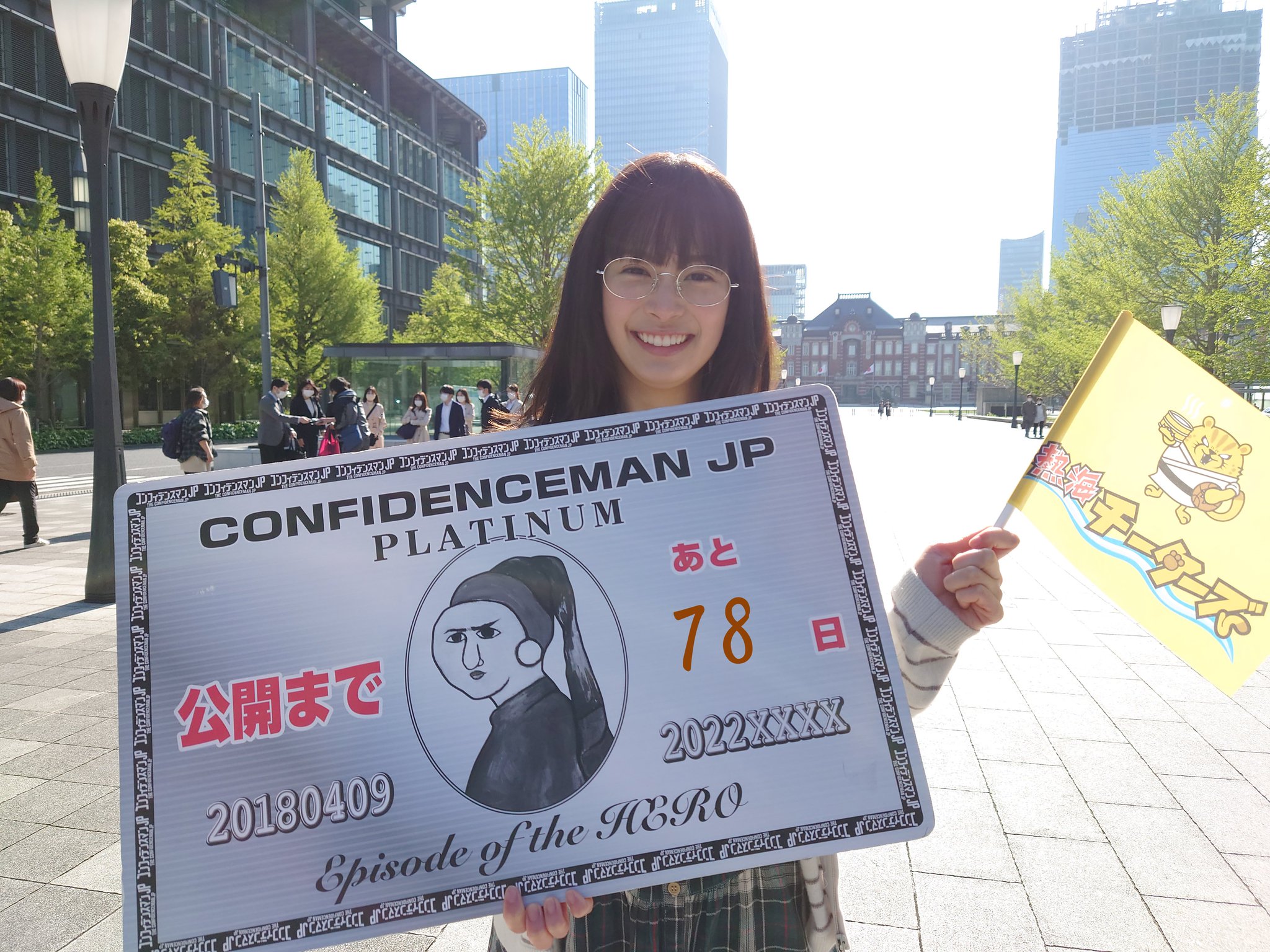 コッタマン２号@プロフィール見てね 🌟2025年4月発売🌟 ⚓ つぶらな瞳のマリン 25種 🏖️ 新しいお