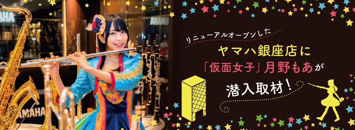 アルソ オンライン Also Store Twitter アルソ オンライン Also Store Twitter